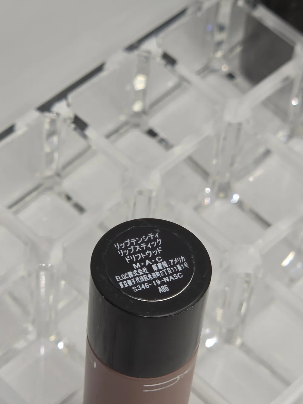 DISCONTINUED MAC LIPTENSITY LIPSTICK- 